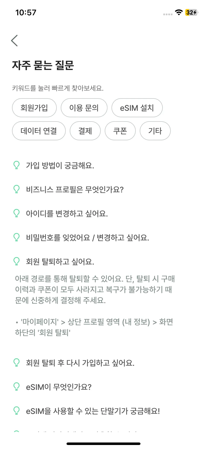 Test Image 15